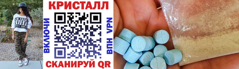 АМФ Розовый Барыш