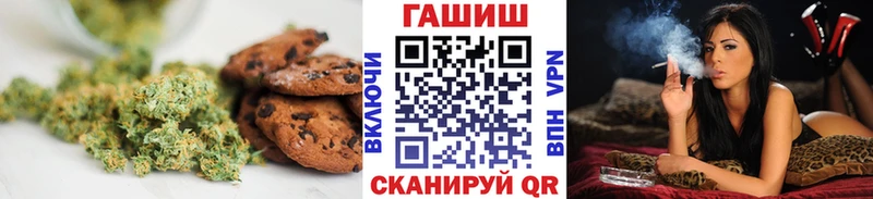 Canna-Cookies марихуана blacksprut вход Барыш