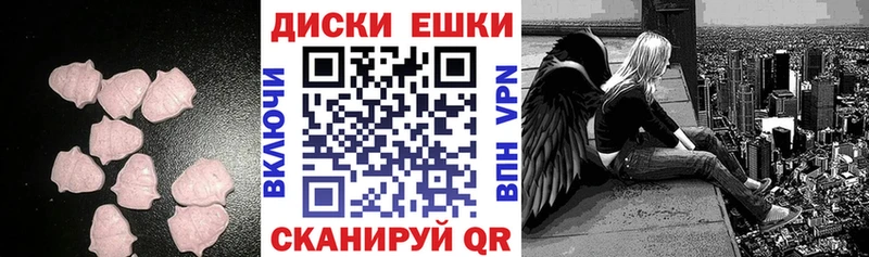 купить   Барыш  ОМГ ОМГ сайт  Ecstasy Philipp Plein 