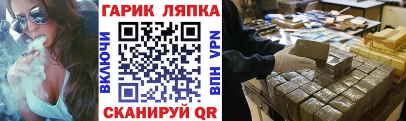 ГАШ hashish  площадка какой сайт  Барыш 