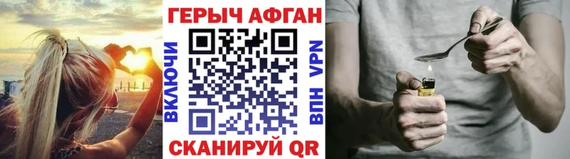 mega маркетплейс  Барыш  Героин Heroin 