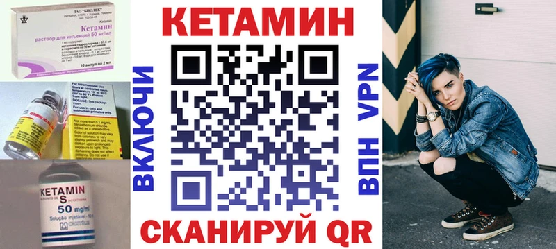 мега как войти  Барыш  КЕТАМИН ketamine 