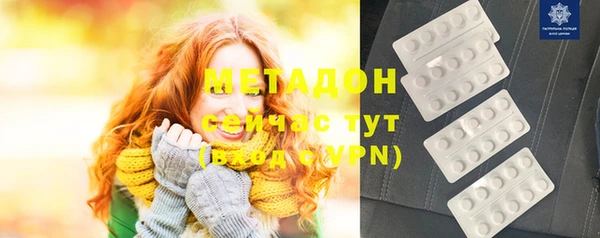 кокаин VHQ Абдулино