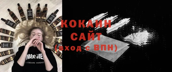 кокаин VHQ Абдулино