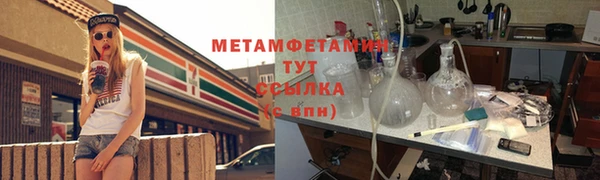 COCAINE Сатка
