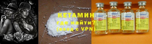 кокаин VHQ Абдулино