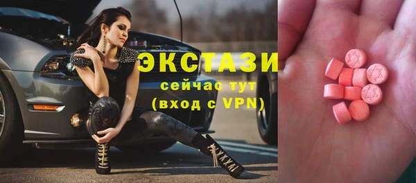 бутират Саяногорск