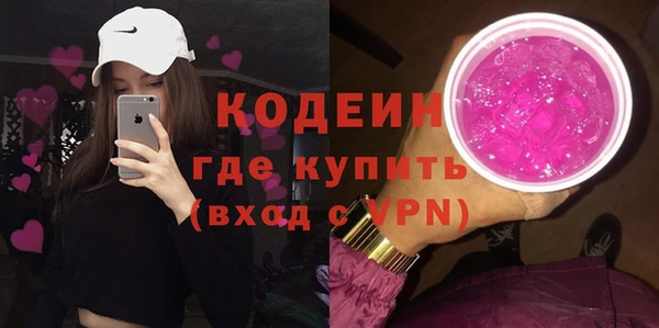 прущие грибы Сафоново