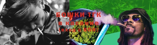 бутират Саяногорск