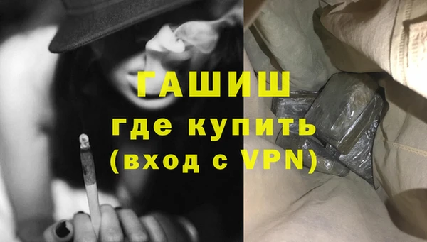 гашишное масло Абаза