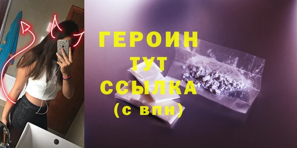 кокаин VHQ Абдулино
