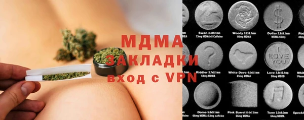 COCAINE Сатка