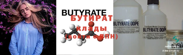 кокаин VHQ Абдулино