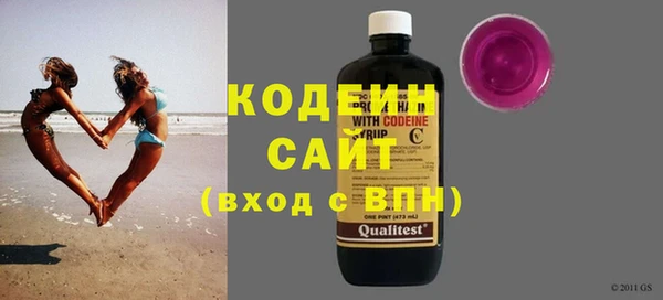 гашишное масло Абаза
