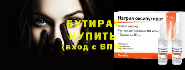 гашишное масло Абаза