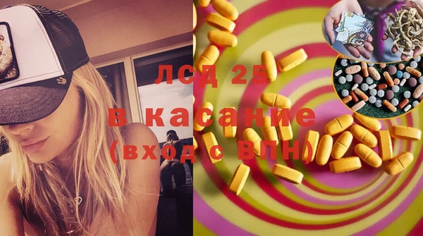 гашишное масло Абаза