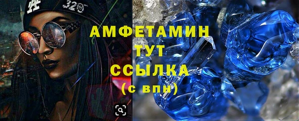 кокаин VHQ Абдулино