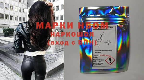 COCAINE Сатка