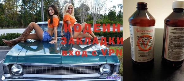бутират Саяногорск