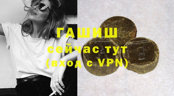 кокаин VHQ Абдулино