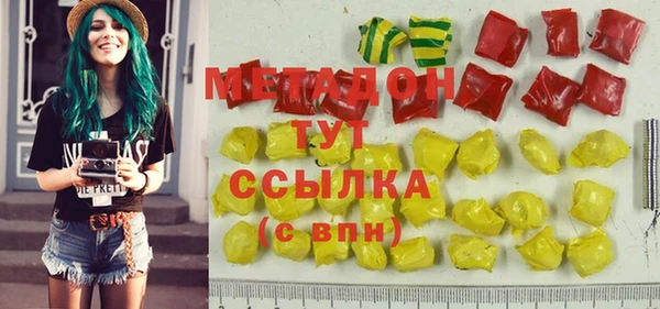 бутират Саяногорск