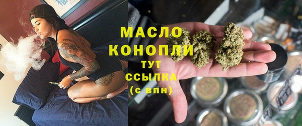 гашишное масло Абаза