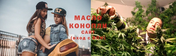 гашишное масло Абаза