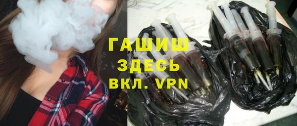 гашишное масло Абаза