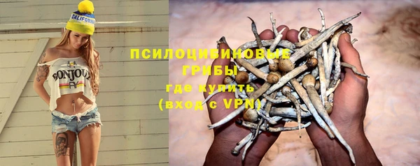 кокаин VHQ Абдулино