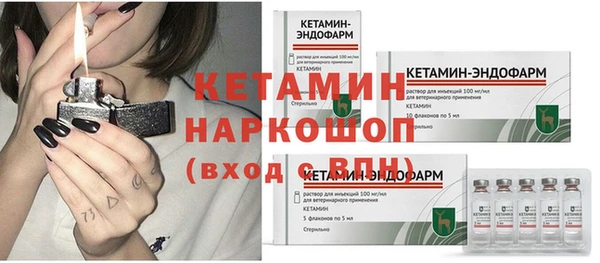 бутират Саяногорск