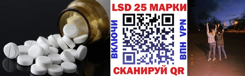 ЛСД экстази ecstasy  Барыш 