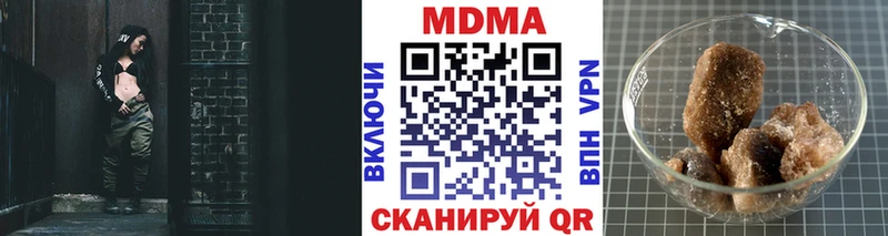 МДМА кристаллы  Барыш 