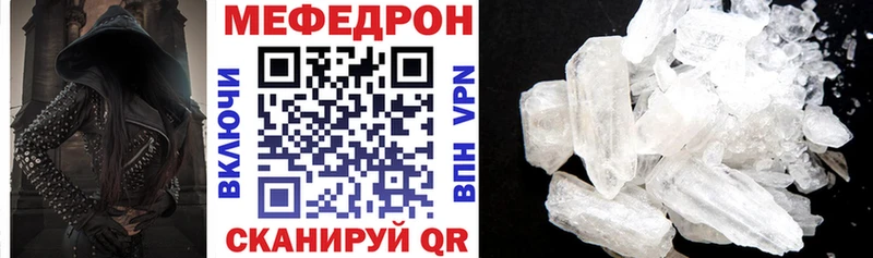 наркошоп Барыш Меф мяу мяу