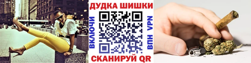Каннабис White Widow Барыш